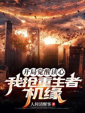 枫瑾：庭雨卷