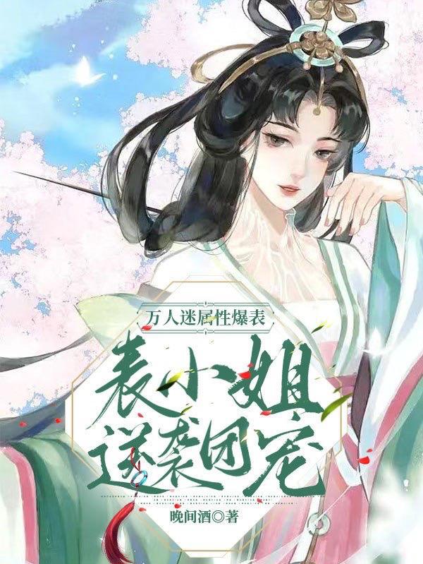 寄生虫：人类新途