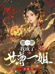 在精灵世界种田开荒的日常