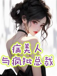 羊村守护者之喜羊羊
