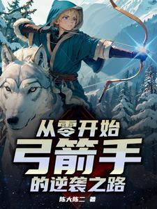 我打罗马？真的假的？