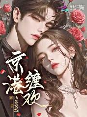 不死不灭，永世之业