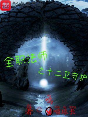 病美人与疯批总裁