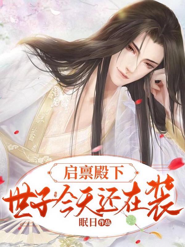 中州之境修仙世界