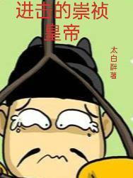 终极系列之岛主她刁蛮任性