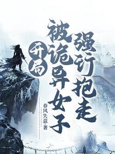 签到永恒仙体逆天开局