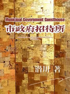 穿越到三界我成了御仙兽师