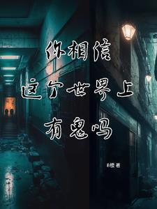 从火影开始旅行
