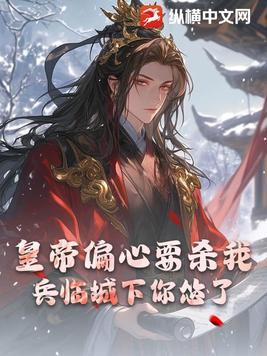 我，野神？我靠香火凌驾诸神之上