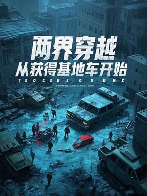 [HP同人] HP之铂金少爷的救赎