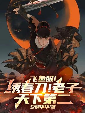 [HP同人] 霍格沃茨吉祥物