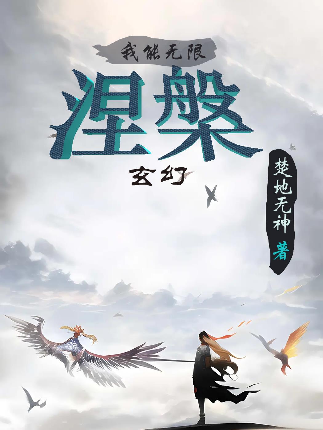 太阳与我
