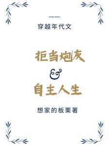 凰权天下，冷宫公主的自救之路