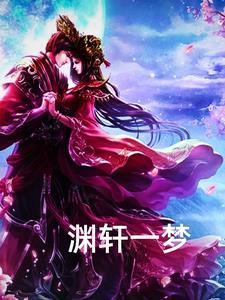 重生后，医妃她站起来了