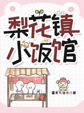 末日天灾：别慌，姐有物资带你躺