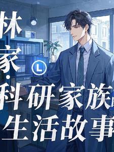 安念（骨科 1V1）