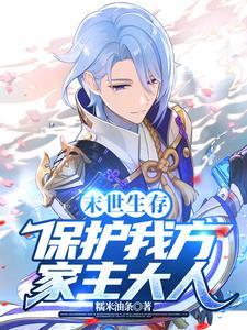 斩仙神决