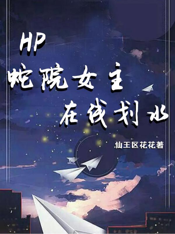 情缘四世：化缘为枕