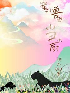 时光轮转，如果再来一次
