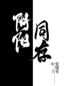有兽焉：百解