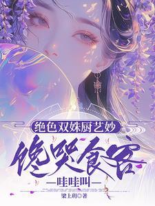北国极昼