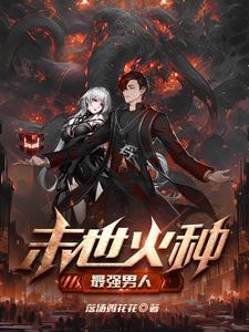 （HP同人）无可救药