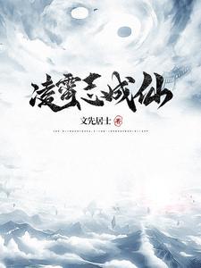 被失忆竹马认成男朋友后