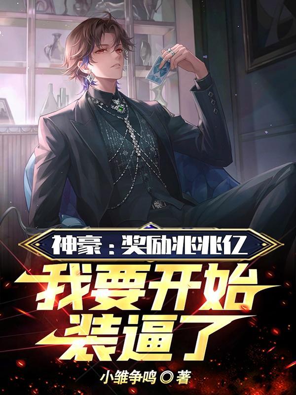 社畜怎么你了