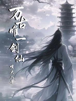 时空乱叙