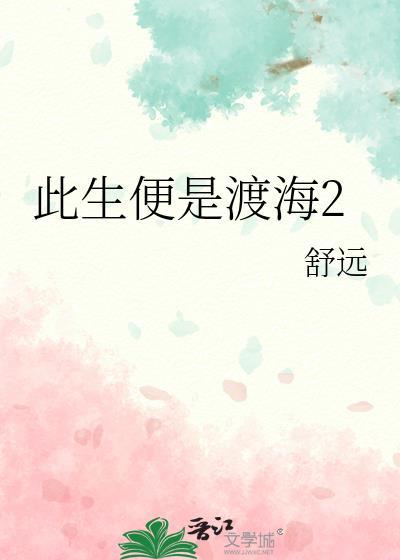 吾日三省吾身