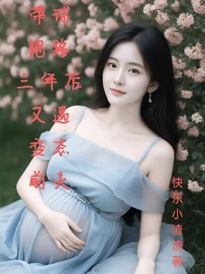 永劫残骸