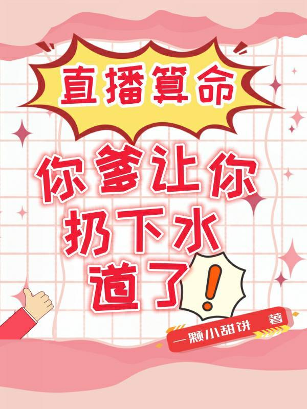 退休厨师重回90年代的摆烂人生