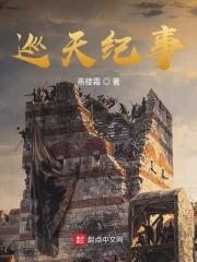 出狱后，我送女友全家火葬场