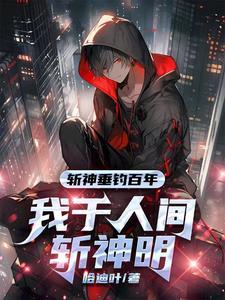 男多女少之帝王给我做外室