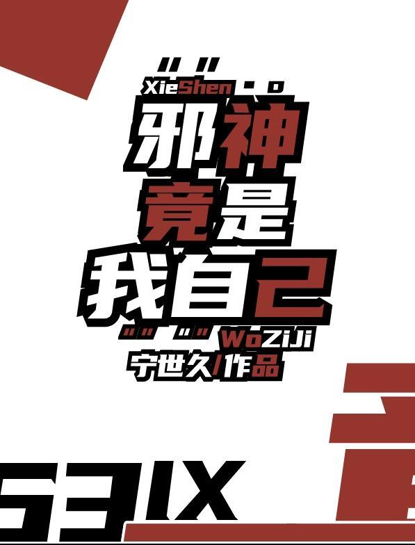 与亡者的秘密擦肩而过