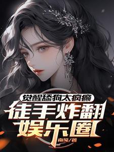 你把faker都打抑郁了？