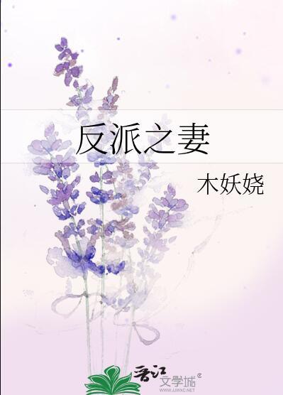 快穿之反派的自我调侃+番外