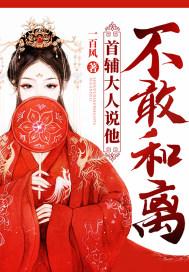 在都市怪谈里谈恋爱[快穿]