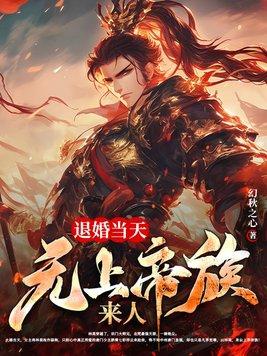 两届：现代有钱，古代有权