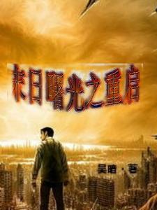 开店？不，是旅行