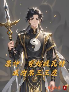 综武店铺：始皇仙法，万界疯狂