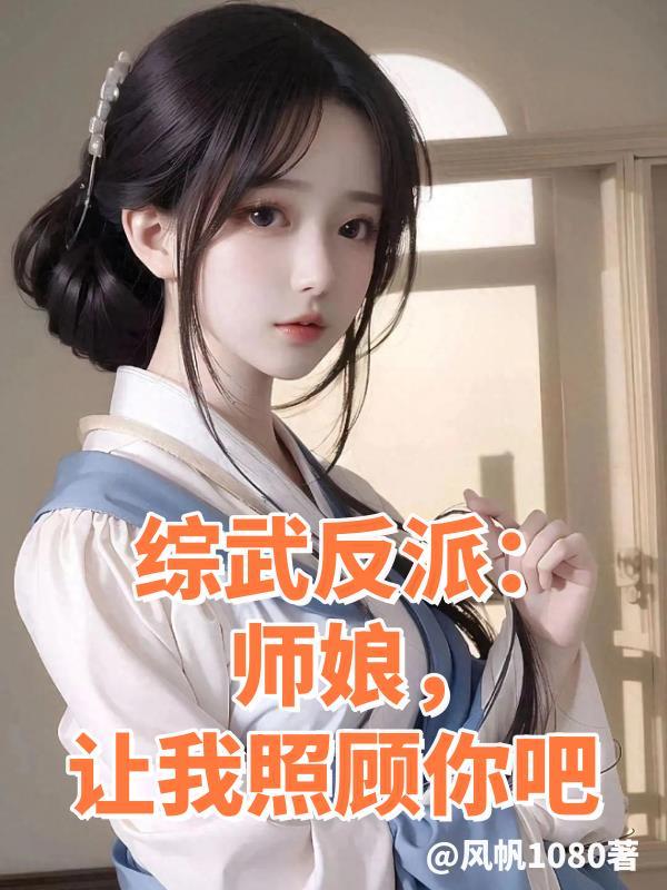 穿成恶毒亲妈只想离婚分家