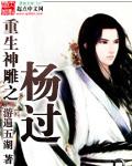 森罗殿