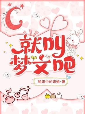 重生后我随便种种田就成了首富