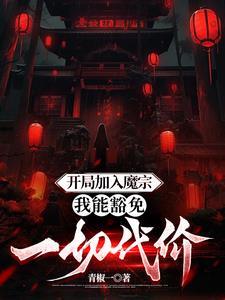 春日迟婚