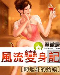 拯救反派小可怜