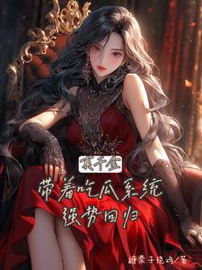 海贼，从暴打青雉开始
