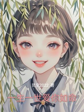 我的女皇老婆