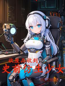 星辰未央时