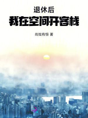 死神之御风刀